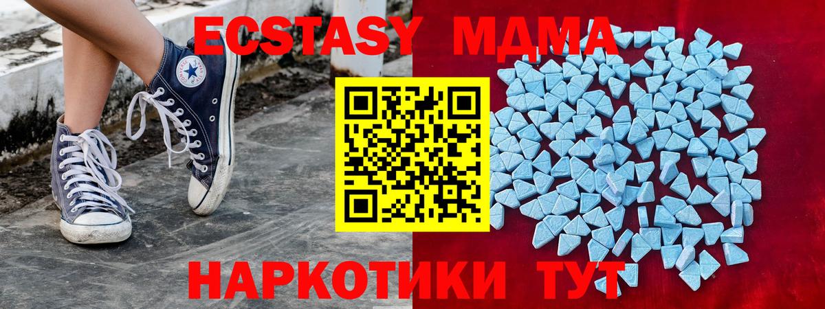 Ecstasy Punisher Дубна