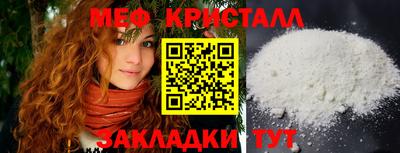 мефедрон мука Моздок