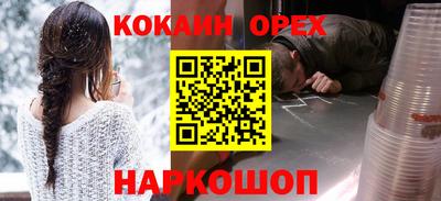 амфетамин Можга
