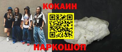 не бодяженный Можайск