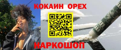 мефедрон мука Моздок