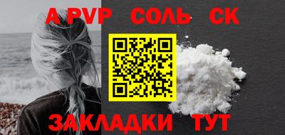 амфетамин Можга