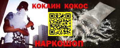 мефедрон мука Моздок