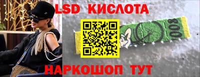 мефедрон мука Моздок