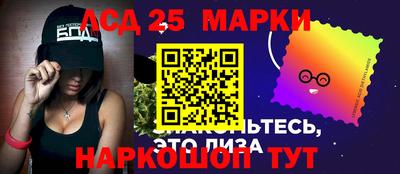 стафф Нарткала
