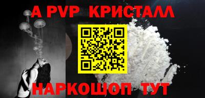 мефедрон мука Моздок