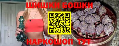 амфетамин Можга