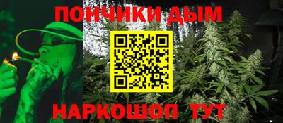 мефедрон мука Моздок