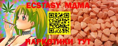 не бодяженный Можайск