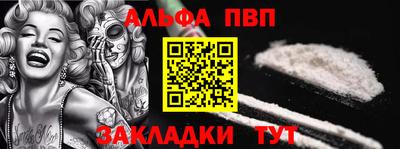 мефедрон мука Моздок