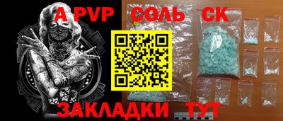 мефедрон мука Моздок