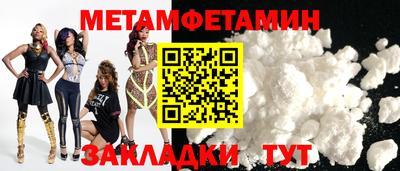 мефедрон мука Моздок