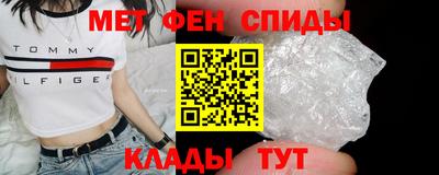 амфетамин Можга