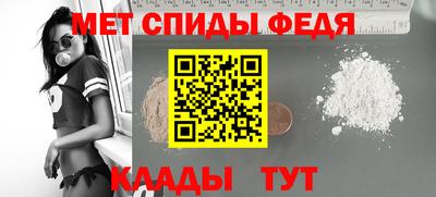амфетамин Можга