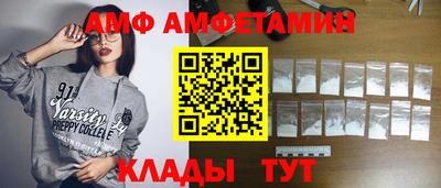 бошки Наро-Фоминск