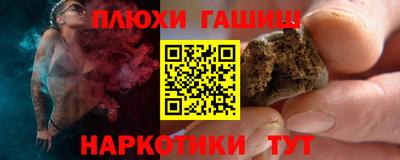 амфетамин Можга