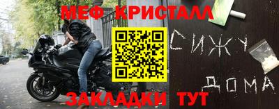 мефедрон мука Моздок