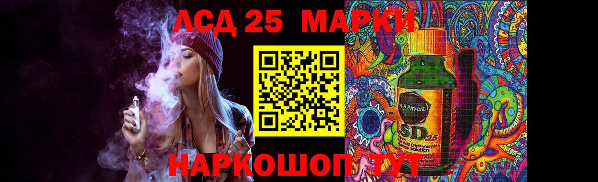 Дубна  LSD-25 экстази кислота  Лсд 25 экстази кислота  Вход с VPN 