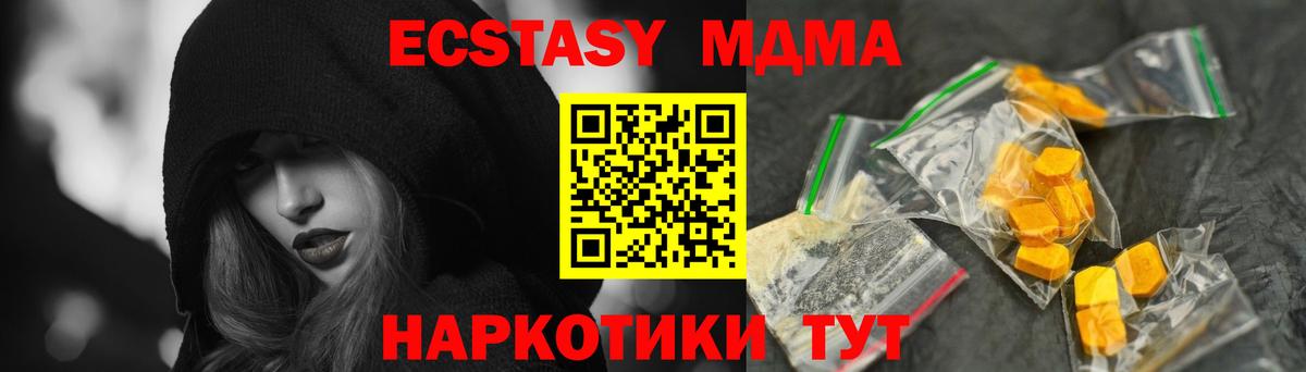 MDMA VHQ Дубна