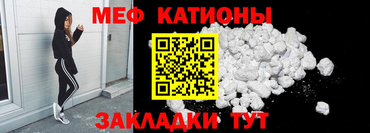МЕФ мука Дубна