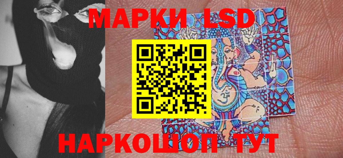 Дубна  Марки 25I-NBOMe 1500мкг  Вход с VPN 