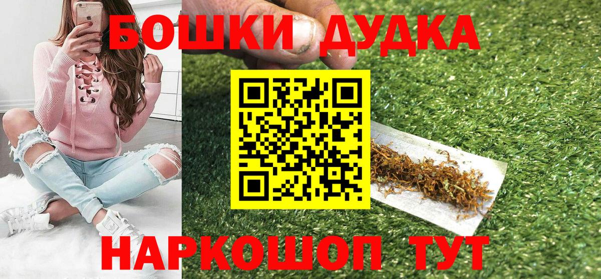 Каннабис VHQ Дубна
