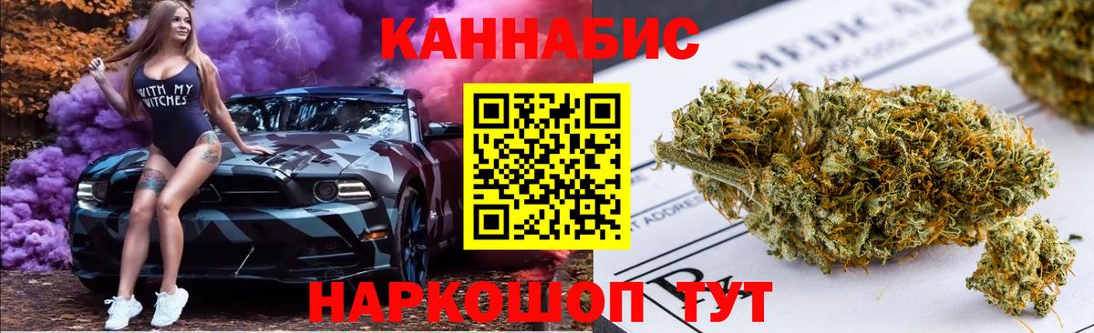 Шишки марихуана White Widow  Вход с VPN  Конопля Amnesia  Каннабис Bruce Banner  Дубна 