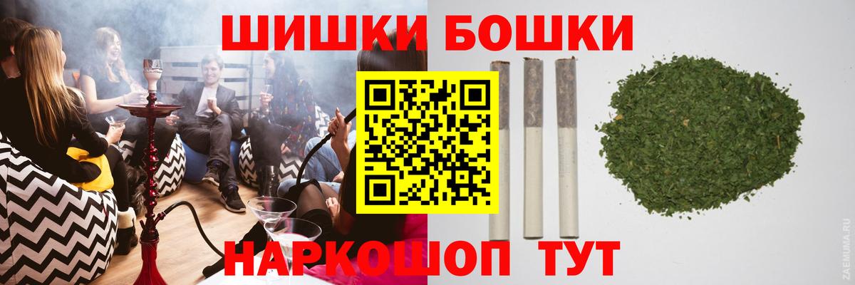 COCAIN  Бошки Шишки  Гашиш  Дубна  Меф МЯУ МЯУ  Меф   Вход с VPN 